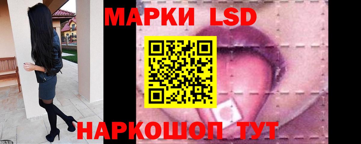 Лсд 25 экстази кислота Арзамас