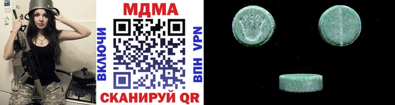 MDMA кристаллы блэк спрут как войти Арзамас