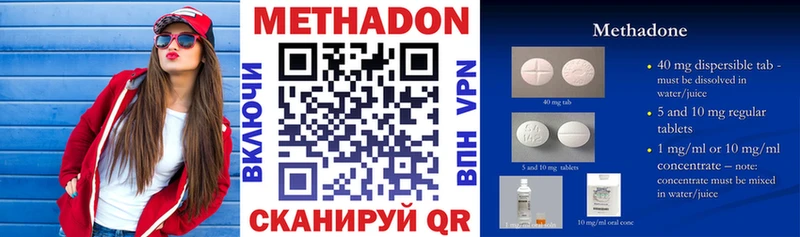 MEGA ТОР  сайты даркнета Telegram  Арзамас  Метадон VHQ  цены наркотик 