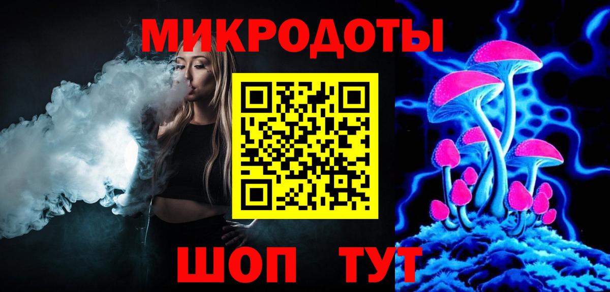Галлюциногенные грибы мицелий Арзамас